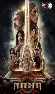 Paurashpur (2020) Web Series Full Movie