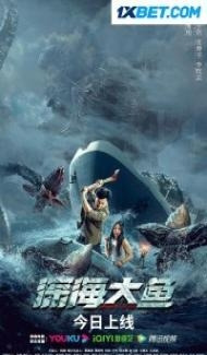 Monster of the Deep (2023) Hindi Dubbed Full Movie