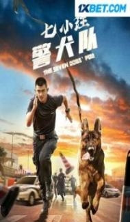 The Seven Dogs PDU (2023) Hindi Dubbed Full Movie