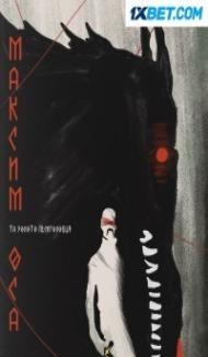 Maksym Osa (2022) Hindi Dubbed Full Movie