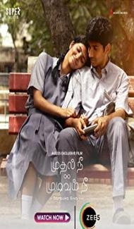 Mudhal Nee Mudivum Nee (2022) South Indian Hindi Dubbed Movie Full Movie