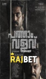 Pathaam Valavu (2022) South Indian Hindi Dubbed Movie Full Movie