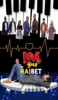 Love Chumbak (2023) Gujarati Movie Full Movie