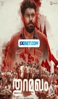 Thuramukham (2023) South Indian Hindi Dubbed Movie Full Movie