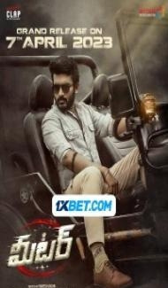 Meter (2023) South Indian Hindi Dubbed Movie Full Movie