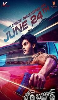 Chor Bazaar (2022) South Indian Hindi Dubbed Movie Full Movie