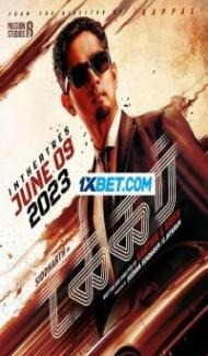 Takkar (2023) South Indian Hindi Dubbed Movie Full Movie