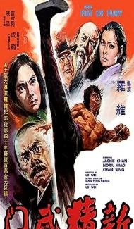New Fist of Fury (1976) Hindi Dubbed Full Movie