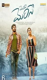 Merise Merise (2023) South Indian Hindi Dubbed Movie Full Movie
