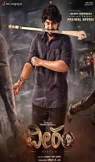 Veeram (2023) South Indian Hindi Dubbed Movie Full Movie
