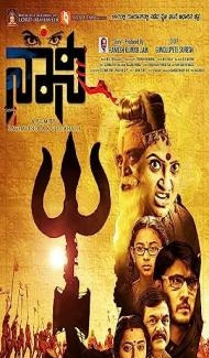 Naani (2016) South Indian Hindi Dubbed Movie Full Movie