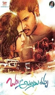 Okka Ammayi Thappa (2016) South Indian Hindi Dubbed Movie Full Movie