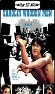 Shaolin Wooden Men (1976) Hindi Dubbed Full Movie