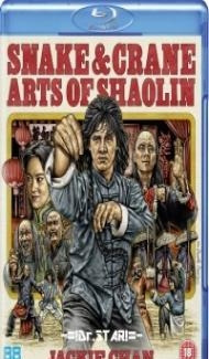 Snake Crane Arts of Shaolin (1978) Hindi Dubbed Full Movie