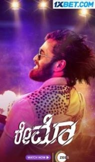 Raymo (2022) South Indian Hindi Dubbed Movie Full Movie