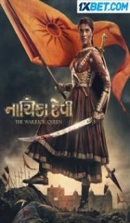 Nayika Devi The Warrior Queen (2022) South Indian Hindi Dubbed Movie Full Movie