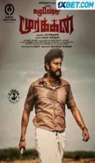 Kazhuvethi Moorkkan (2023) South Indian Hindi Dubbed Movie Full Movie
