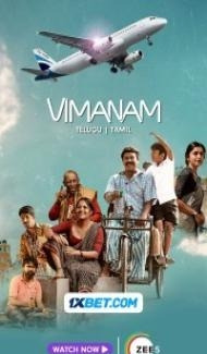 Vimanam (2023) South Indian Hindi Dubbed Movie Full Movie