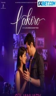 Lakiro (2023) South Indian Hindi Dubbed Movie Full Movie