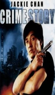Crime Story (1993) Hindi Dubbed Full Movie