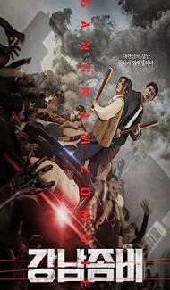 Gangnam Zombie (2023) Hindi Dubbed Full Movie
