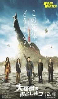 What to Do with the Dead Kaiju (2022) Hindi Dubbed Full Movie