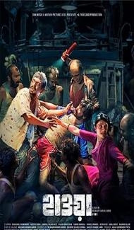 Hawa (2023) Hindi Movie Full Movie