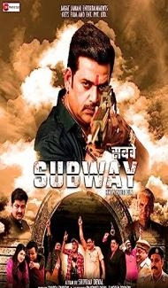 Subway (2022) Hindi Movie Full Movie