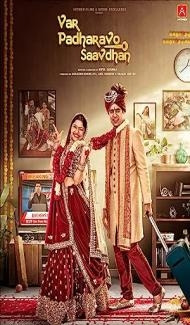 Var Padharavo Saavdhan (2023) Gujarati Movie Full Movie