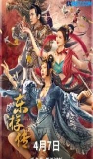 Journey of East (2022) Hindi Dubbed Full Movie