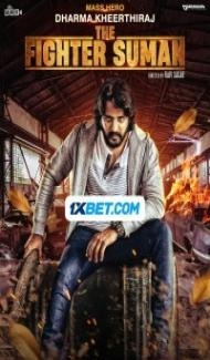 The Fighter Suman (2023) South Indian Hindi Dubbed Movie Full Movie