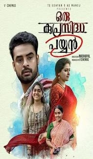 Oru Kuprasidha Payyan (2018) South Indian Hindi Dubbed Movie Full Movie
