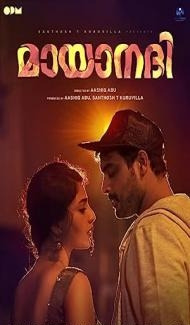 Mayaanadhi (2017) South Indian Hindi Dubbed Movie Full Movie
