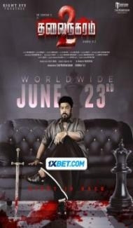 Thalainagaram 2 (2023) South Indian Hindi Dubbed Movie Full Movie