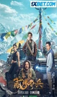 Tibetan Raiders (2022) Hindi Dubbed Full Movie