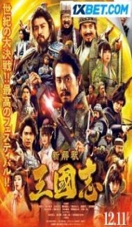 The Untold Tale of the Three Kingdoms (2020) Hindi Dubbed Full Movie