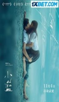 Little Blue (2022) Hindi Dubbed Full Movie
