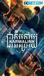 Karmalink (2021) Hindi Dubbed Full Movie