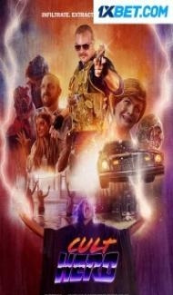 Cult Hero (2022) Hindi Dubbed Full Movie