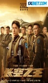 Born To Fly (2023) Hindi Dubbed Full Movie