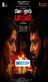 Kondraal Paavam (2023) South Indian Hindi Dubbed Movie Full Movie