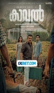 Kaaval (2023) South Indian Hindi Dubbed Movie Full Movie