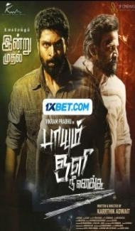 Paayum Oli Nee Yenakku (2023) South Indian Hindi Dubbed Movie Full Movie