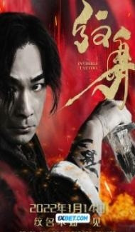 Invisible Tattoo (2023) Hindi Dubbed Full Movie