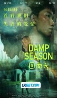 Damp Season (2023) Hindi Dubbed Full Movie