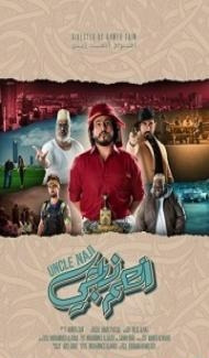 Uncle Naji (2021) Hindi Dubbed Full Movie