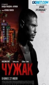 Farang (2023) Hindi Dubbed Full Movie