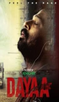 Dayaa (2023) Web Series Full Movie
