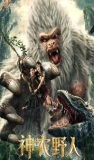 Shennong Savage (2022) Hindi Dubbed Full Movie