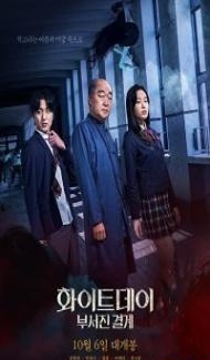The Labyrinth (2022) Hindi Dubbed Full Movie